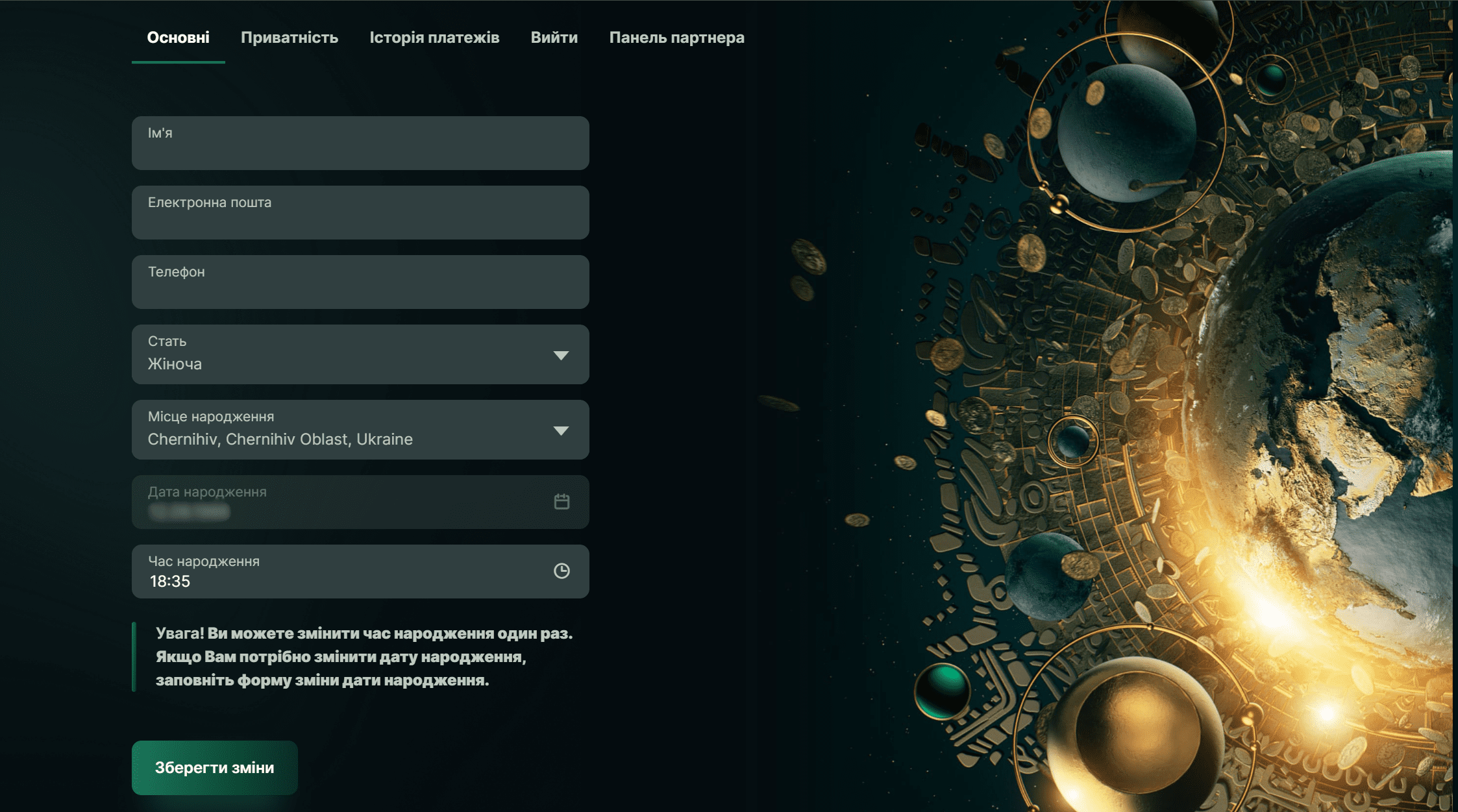 Screenshot showing contact form