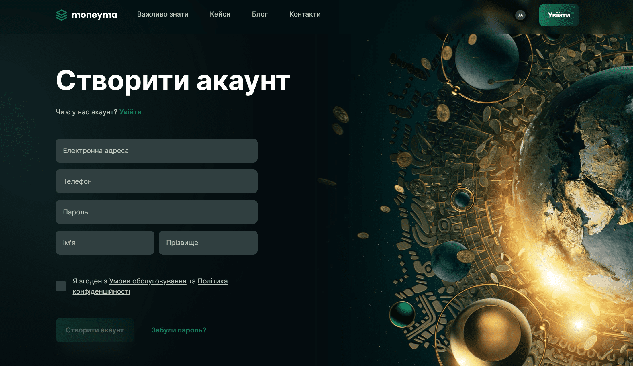 Registration Page Screenshot